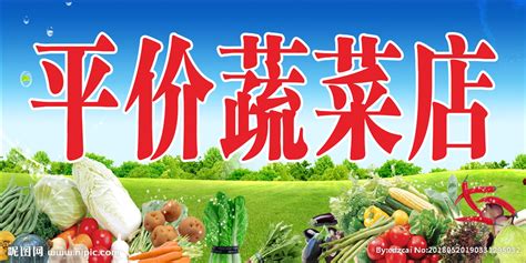 郑州水果蔬菜店设计-简欧水果蔬菜店效果图_