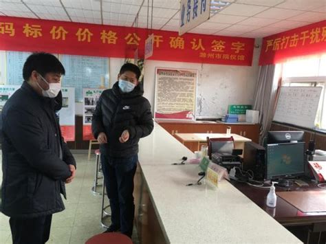 滁州市第二人民医院一线人员抗击疫情工作侧记_战疫情企业在行动_防控新型冠状病毒肺炎疫情_专题专栏_
