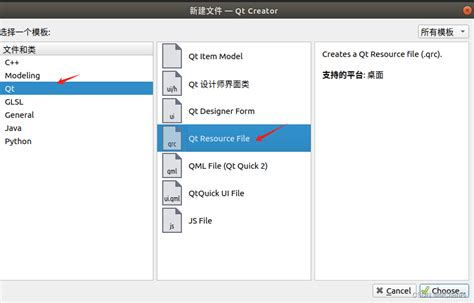 P4 Qt如何添加qss样式表文件和添加图片资源_qt 样式设置照片资源-CSDN博客