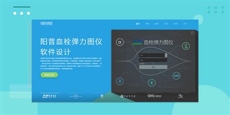 用户体验网站全新上线啦！ - 用户体验设计-易用设计 - 广州交互 ...