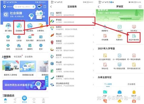 罗湖区推广网站价格优化，seo优化推广多少钱