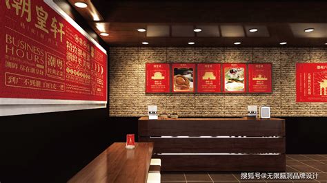 600平米深圳餐饮店装修设计实景案例 | 稀客-餐饮装修-尚泰装饰设计