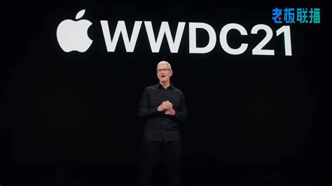 2020WWDC什么时候举行 苹果开发者大会举办时间