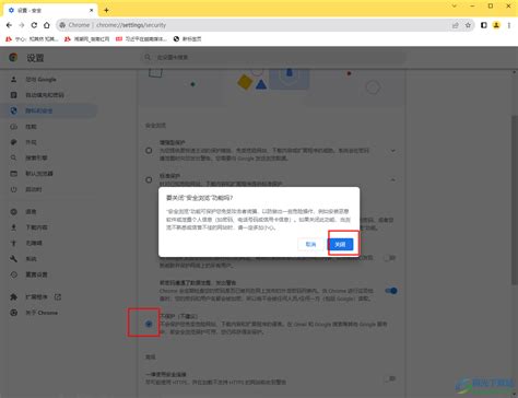 谷歌浏览器提示不安全怎么办？-chrome浏览器显示不安全的解决方法 - 极光下载站