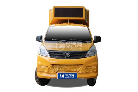 福田4.2米LED广告宣传车价格 - 知乎
