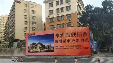 深圳大浪小产权房及大型村委统建楼2022年新楼盘在售价格「粤房吧」