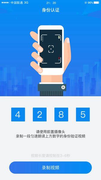 新湖南app_官方电脑版_华军软件宝库