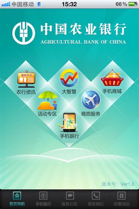 中国农业银行CDR素材免费下载_红动网