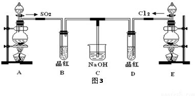 下列制取SO2、验证其漂白性、收集并进行尾气处理的装置和原理能达到实验目的的是 [答案]B [解析]A、铜和稀硫酸不反应，选项A错误；B ...