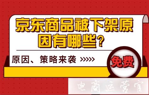 京东创始人刘强东请辞全国政协委员：因个人原因-硅谷网