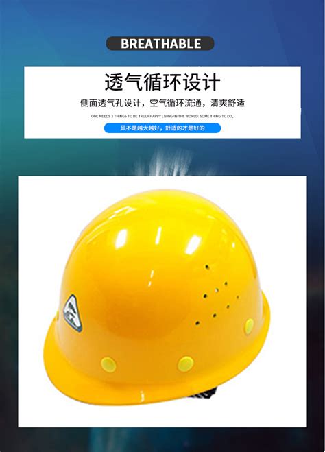 黄山HS-01日式带透气孔玻璃钢安全帽【价格 报价 批发 图片】- 上海畅为