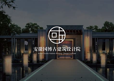 安徽省博物院合作款 徽派建筑元素文创设计 - 普象网