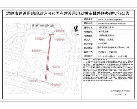 十梅庵片区控规终获批,规划区级文化、体育中心、高中……|公交_新浪新闻