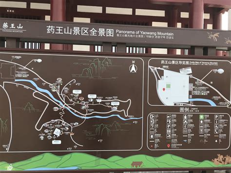 2021药王山-旅游攻略-门票-地址-问答-游记点评，铜川旅游旅游景点推荐-去哪儿攻略