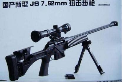 中国现役步枪是95式，那么下一代步枪呢？这几点设想比较好_凤凰网