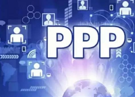 今日ppp项目的区别（ppp项目是什么意思ppp模式有哪些优缺点）_草根科学网