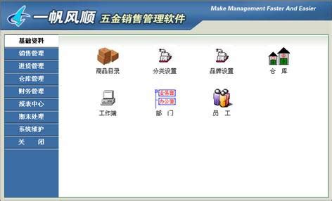 建材销售行业工作总结(6篇)Word模板下载_编号qzamjyjr_熊猫办公
