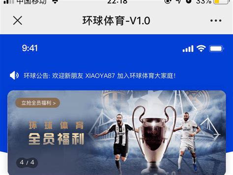 雨燕直播体育赛事app1.3.39 安卓版
