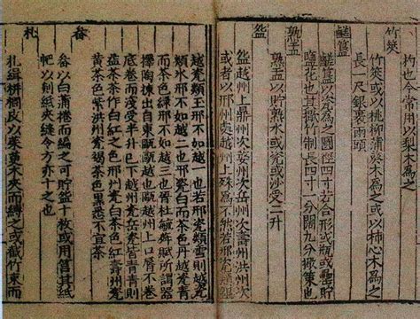 中国茶的历史：陆羽如何将儒释道精神融合入《茶经》_凤凰国学