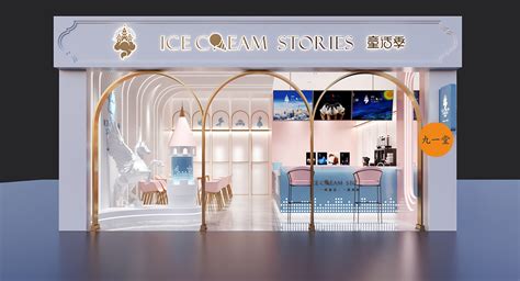 童话季·冰淇淋连锁加盟店设计/餐饮品牌策划/成都饮品加盟店设计