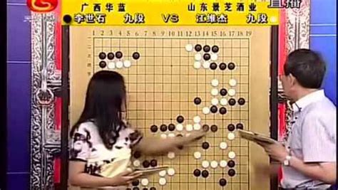 中国围棋天元赛 - 快懂百科