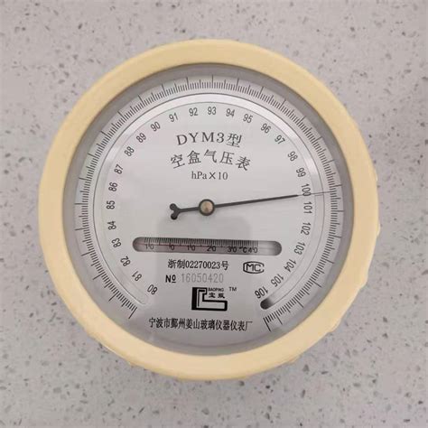 指针式空气压力表 DYM3气压计，DYM3 - 谷瀑环保