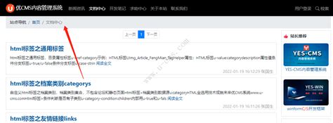 如何设置站点信息 - 深量 ShenLiang（中国）｜网站建设｜网站设计｜网站制作