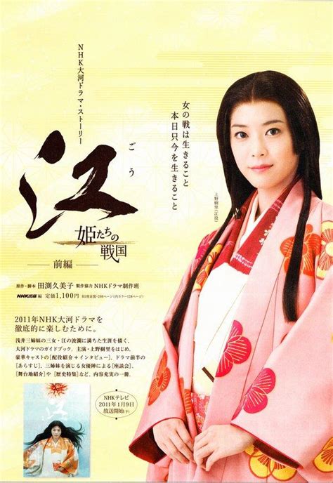 日本战国时代第一美女：阿市公主一一乱世红颜的凄美挽歌 - 知乎