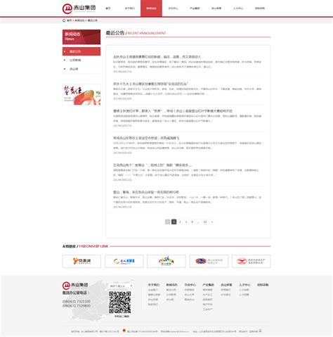 微营销 - 乐山网站建设-乐山软件开发-乐山公众号-四川旋风科技有限公司官网