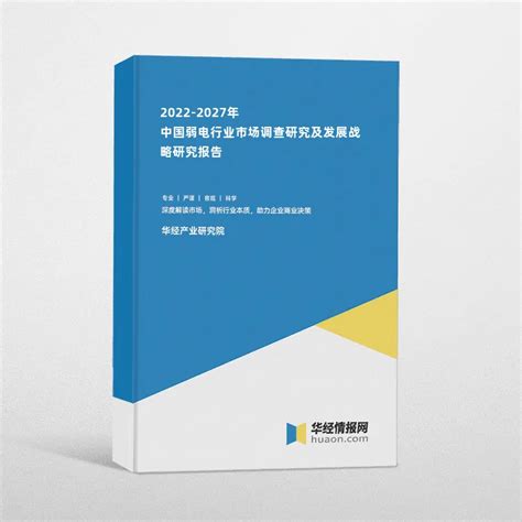 2020年中国电子商务物流行业市场现状与发展趋势分析 农村电商物流潜力较大【组图】_行业研究报告 - 前瞻网