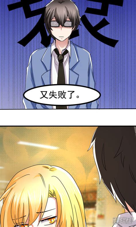 腐漫圈图片