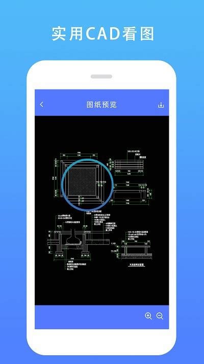 草图大师手机版app下载-草图大师免费中文版下载v1.1 安卓版-2265安卓网