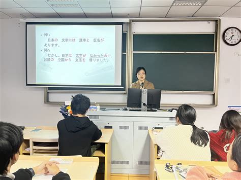 我校外语系成功开展《日语专业的学习及日语人才培养的目标与走向》讲座
