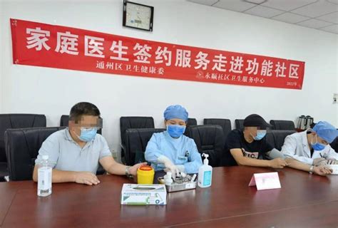 2022北京市延庆区卫生健康委员会所属事业单位招聘考试综合成绩进入体检人员名单