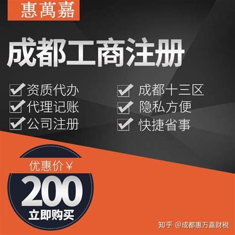 辽阳注册资本验资流程和资料-扒一扒财团网