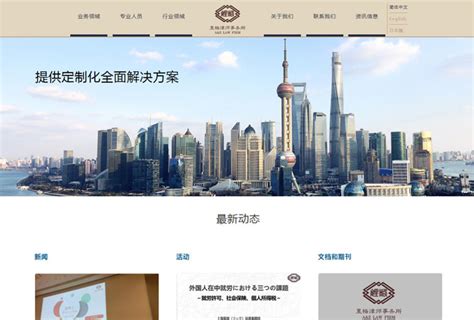 上海网站建设|网站制作|网站维护|上海专业建站公司-邦宁科技官网
