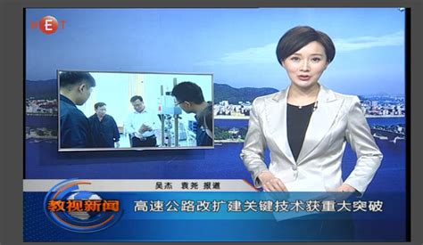 湖南教育电视台在线观看《开学第一讲·师者如是》平台入口- 长沙本地宝