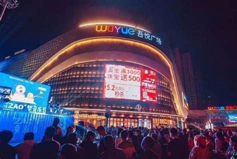 吾悦广场租金多少钱一平米-全球商铺网
