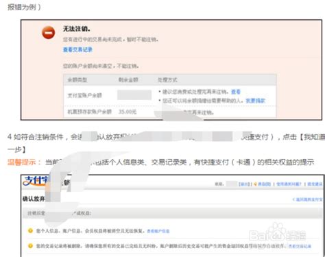 贴吧账号被永久封禁怎么解封的详细方法_360新知