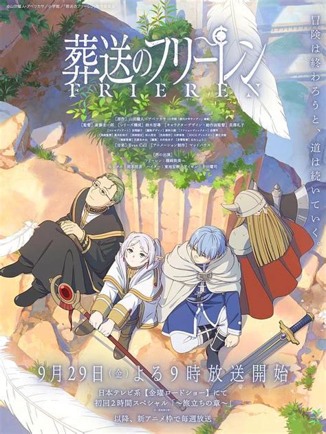 《Rewrite第二季 Moon篇/Terra篇》第01集在线播放免费-日本动漫-蘑菇影视