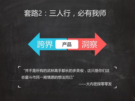 揭秘互联网财商培训套路：无投资经验授课老师教你实现“财富自由”_微淼