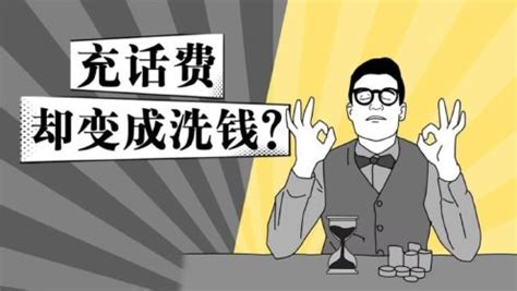 浙江籍华商涉嫌洗钱12亿欧元 - 长江商报官方网站