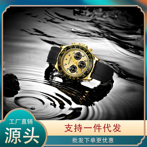 广州外贸手表批发哪里拿货最便宜|时尚手表资讯|广州欧镭表业有限公司