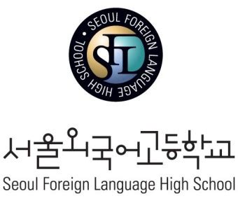 首尔外国语高中-来励全球