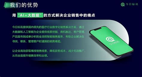 微拓客app下载-微拓客软件v3.3.0 安卓版 - 极光下载站