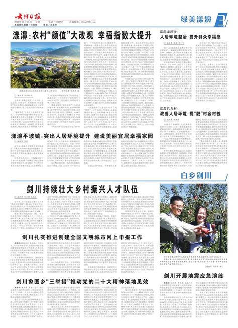 清华美院高材生画的《中国日报》封面，竟获报刊界奥斯卡！|中国日报|奥斯卡|报纸_新浪新闻