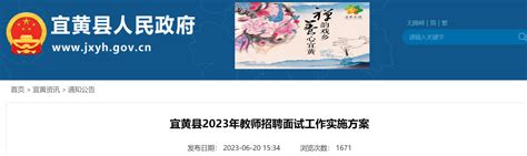 【浙江】2023浙江省新昌中学校园招聘教师9人 - 知乎