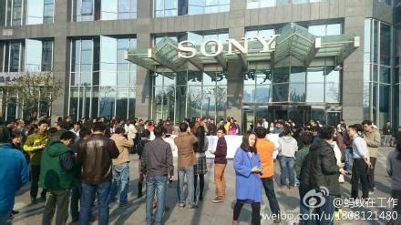 北京索尼移动员工扯条幅抗议暴力裁员（图）|索尼|索尼裁员_凤凰科技