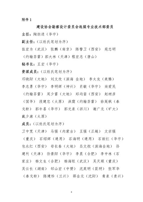 中国傩戏学研究会推出学术新著 《吴风楚韵》- 著作推介-中国傩文化