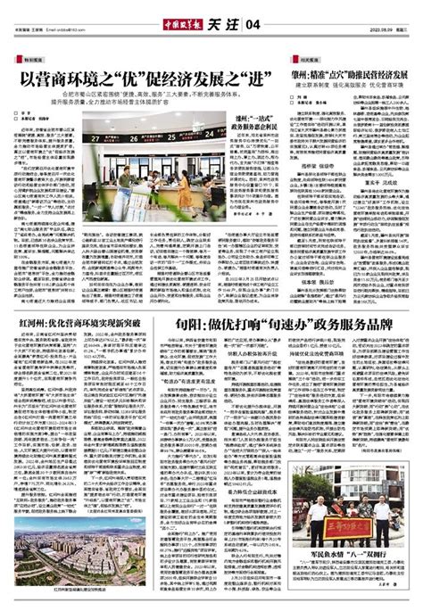 @红河州中小微企业：这里又多一个融资新渠道_澎湃号·媒体_澎湃新闻-The Paper